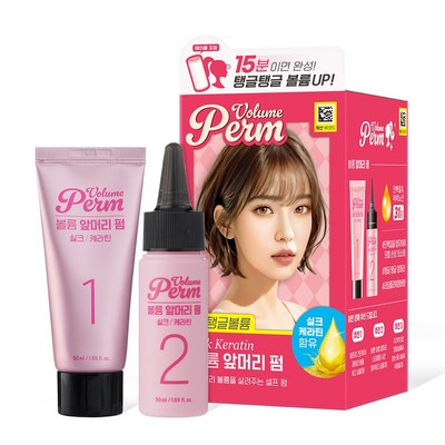 이지 엔조이 볼륨펌 100ml
