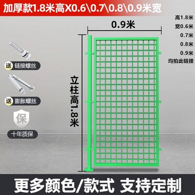 메쉬 휀스 대문 철망 100cm 휀스망 공사장 철문 창고 1 5m 주차장 이동식 19 도톰하게 보강된 1.8m 높이0.60.70.._이미지