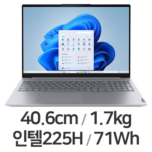 레노버 씽크북 16IAL G8 U5 3K AI W11 (SSD 512GB)