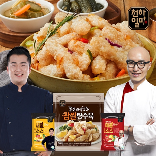 대흥푸드 천하일미 홍석천 이원일의 찹쌀 탕수육 300g + 소스 125g (10개)