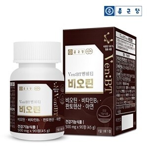 종근당 벤비티 <b>비오틴</b> 500mg 90정