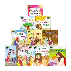 그린키즈 연두콩 성경동화 전 10권 세트이미지입니다. 누르면 해당 게시물로 새창이동합니다.