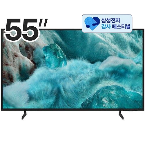 삼성전자 QLED KQ55QF7DAFXKR (삼성 20% 환급)