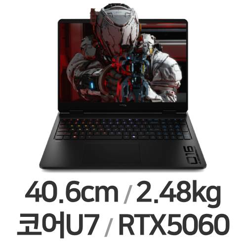 HP HyperX 오멘 16-am2100TX (SSD 512GB)_이미지