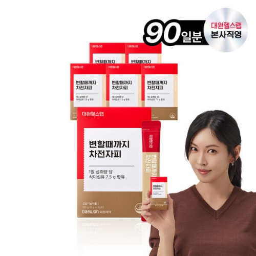 대원헬스케어 변할때까지 차전자피 30포 (6개)_이미지