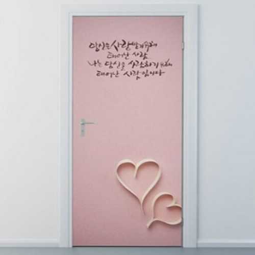 낭만창고 당신은 사랑받기 위해 ncbr101 [100cm x 210cm]
