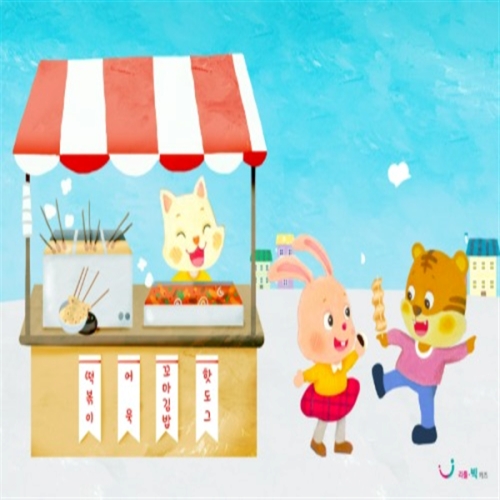 [�Ҹ�] ��Ʋ��Ű�� ���޴��� �нİ��� ������