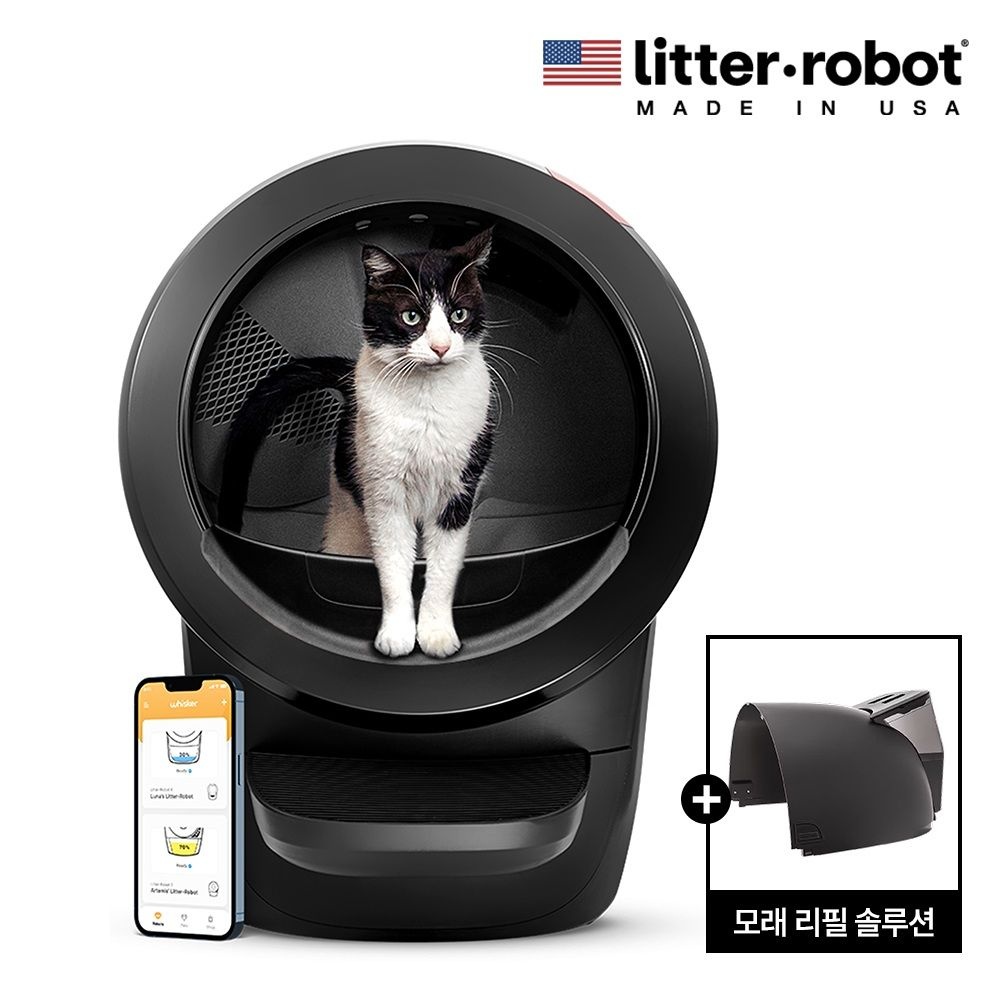 리터로봇 4 호퍼 패키지 블랙