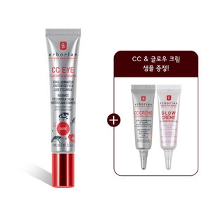 에르보리앙 CC 아이 도레 10ml (1개)_이미지