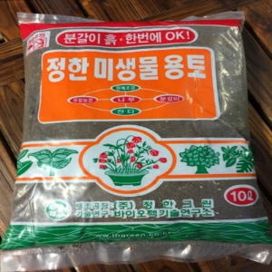 52. 정한미생물용토 10리터 분갈이흙 식물영양제 1817_이미지