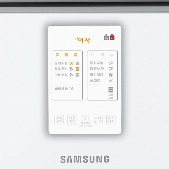 삼성전자 지펠 아삭 ZT13MASWAWH (일반구매)_이미지