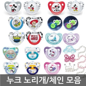  누크 뉴 디즈니 노리개젖꼭지 6~18개월 티거 2P