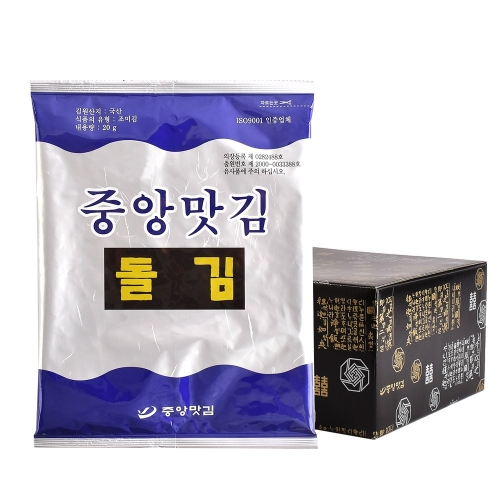중앙맛김 보령 대천김 돌김 20g (8개)