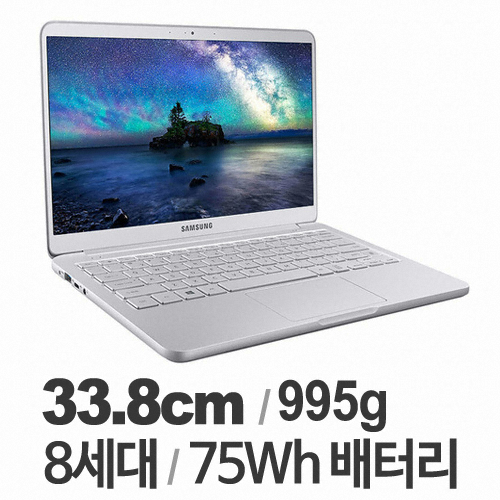 삼성전자 2018 노트북9 Always NT900X3V-A58A (SSD 256GB)