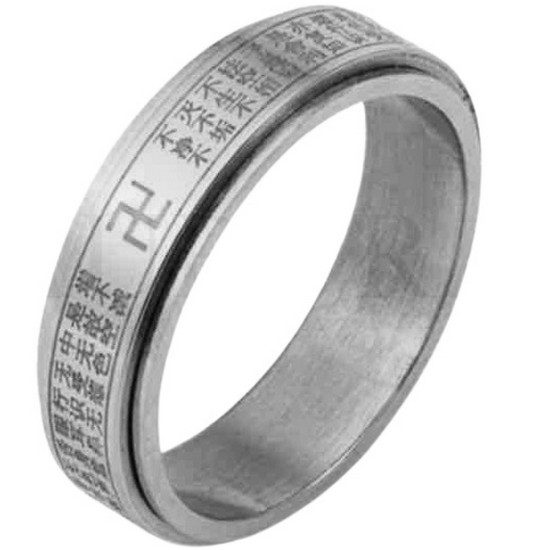 오로라 불교 부처님 반야심경 반지 BUDD-2013_이미지