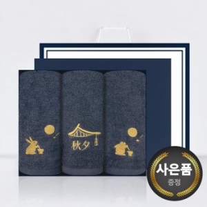 송월타월 추석 명절 금토끼 호텔수건 선물세트 130g이미지입니다. 누르면 해당 게시물로 새창이동합니다.