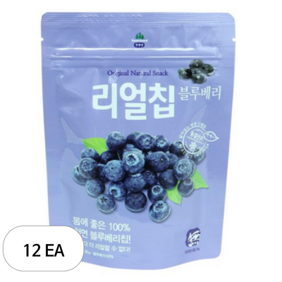 리얼칩 블루베리