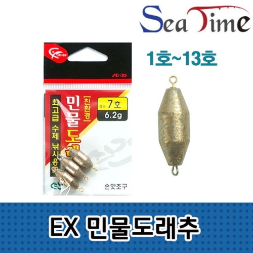 씨타임  에이치플러스몰 EX 국산 민물도래추 회전 고리추 봉돌 싱커 W95771E
