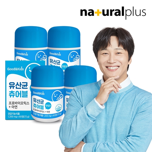 내츄럴플러스 굿앤키즈 맛있게 씹어먹는 유산균 60정 (4개)_이미지
