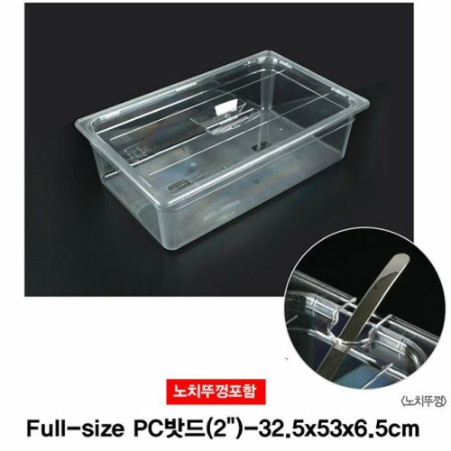 Ű�� �߸��� ����PC��� �������(full-size 2��)