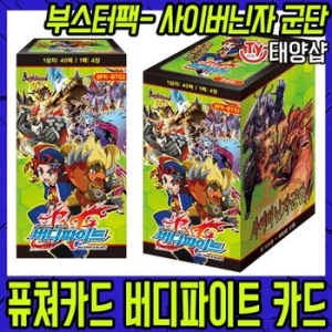 버디파이트  퓨처카드 버디파이트 부스터팩2탄 사이버닌자군단
