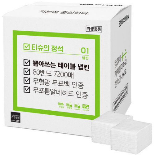 페이퍼스토리 뽑아쓰는 테이블 냅킨 (7,200매)_이미지