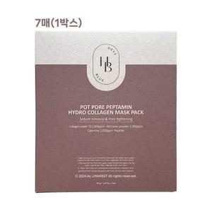 헤브블루 팥 포어 펩타민 하이드로 콜라겐 마스크 팩 (7매)