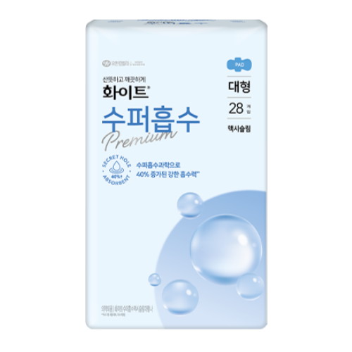 유한킴벌리 화이트 수퍼흡수 맥시슬림 대형 28개