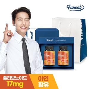 리얼 프로폴리스 450mg 180캡슐 선물세트