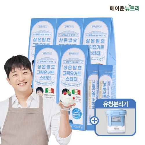 메이준생활건강 메이준뉴트리 알렉스 상온발효 그릭요거트 스타터 5팩 + 유청분리기_이미지
