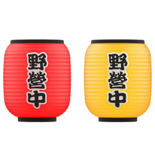 프리즘 크레모아 이너프 쉐이드 감성포차 에디션 랜턴커버 2종 세트_이미지