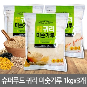 대주식품 슈퍼푸드 귀리 미숫가루 1kg (3개)_이미지