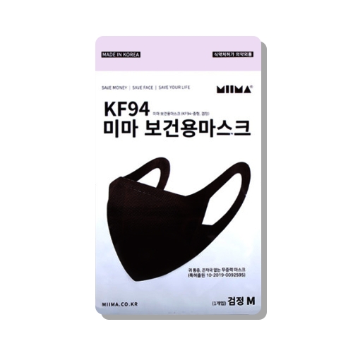 미마 KF94 중형 블랙 마스크 성인용 마스크 10매 20매 40매 새부리형 마스크