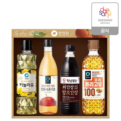 2022 스페셜 11호