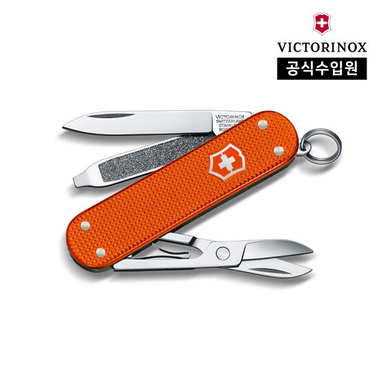 빅토리녹스 클래식 알록스 리미티드 에디션 2021 오렌지 해외구매