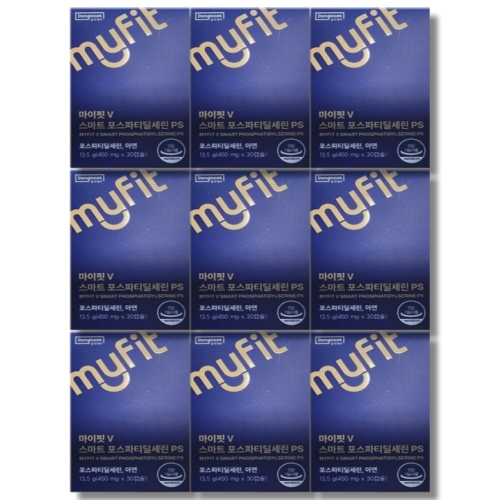 동국제약 마이핏V 스마트 포스파티딜세린 PS 450mg 30캡슐 (9개)_이미지