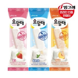 빙그레 요맘때 바 30개 세트 / 아이스크림