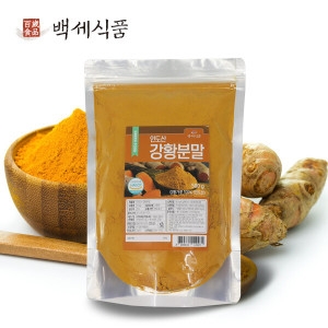 백세식품 강황가루  인도산 최상급 강황가루   인도산최상급_이미지