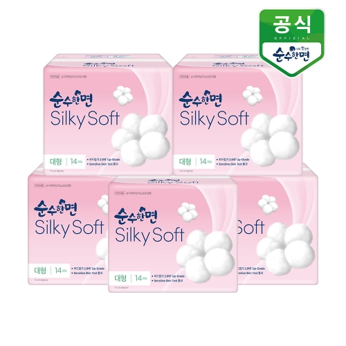 순수한면 실키소프트 대형 14개