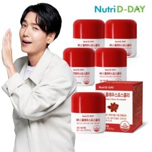 뉴트리디데이 버닝 콜레우스포스콜리 600mg 30정 (5개)_이미지