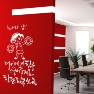 ia050-힘내라얍