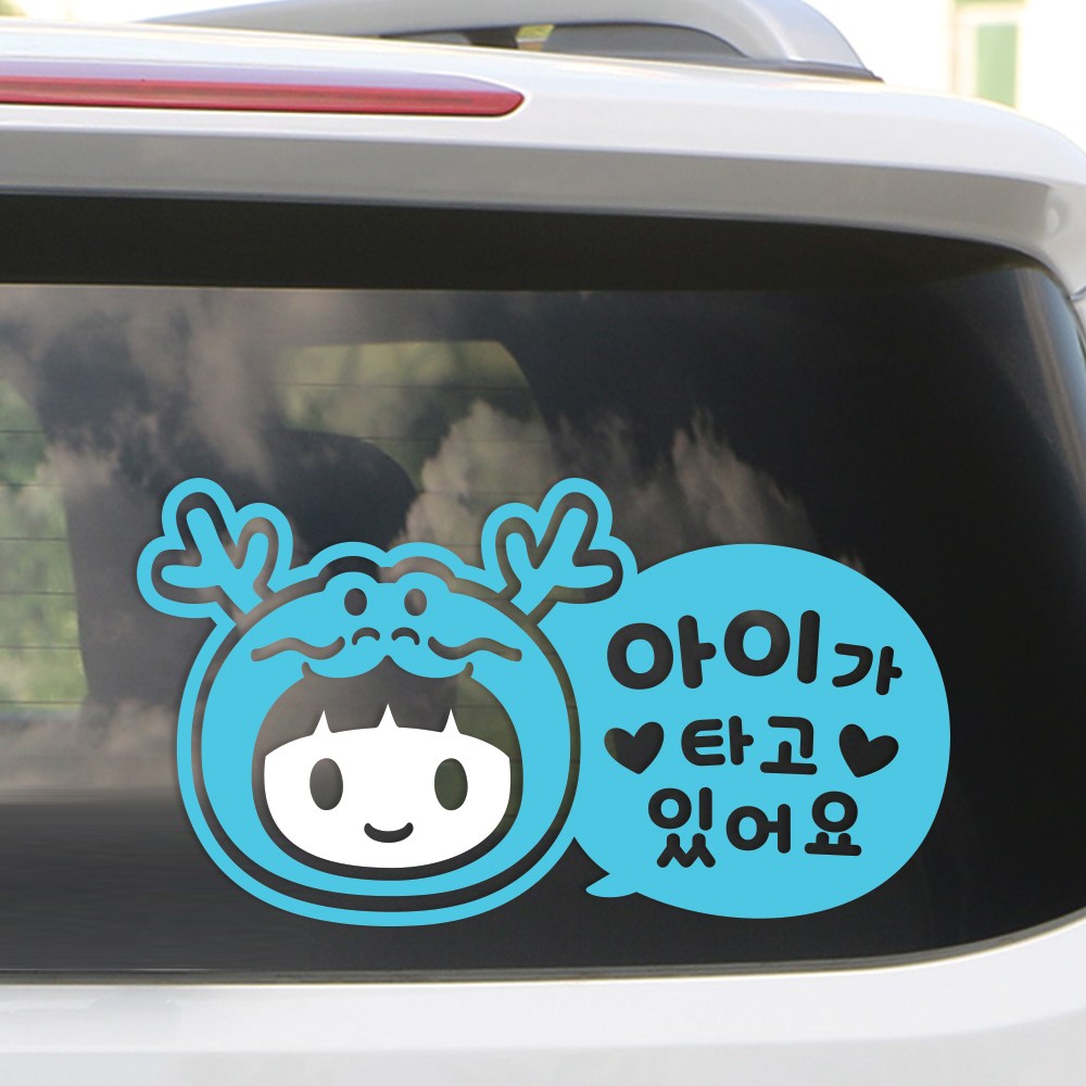 스튜디오치치카포 리틀메테오 아기가 타고있어요 스티커 아이 용용이 LMCB-100_이미지