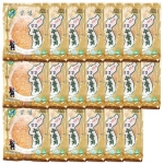 성경식품 지도표 성경 누룽지 150g (20개)_이미지