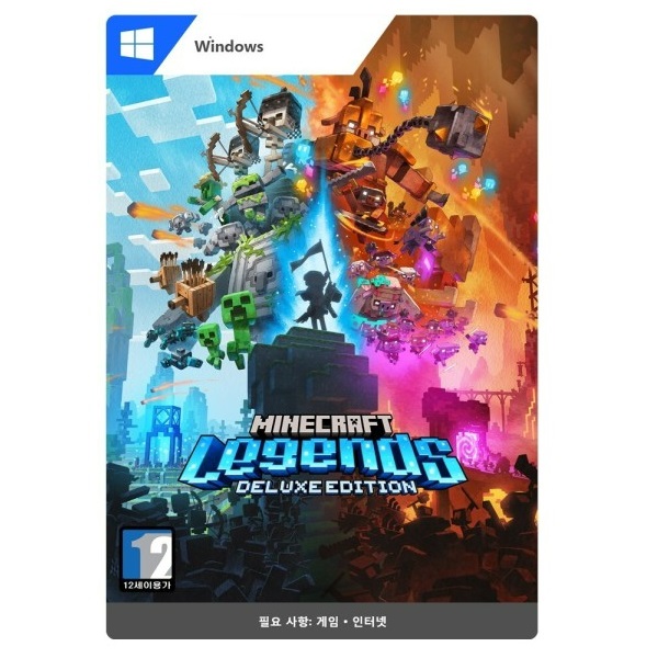 마인크래프트 레전드 한글판 PC, MS스토어 코드_이미지