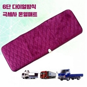 제이큐 차량용 차박캠핑 극세사 전기온열매트 12V 24V_이미지