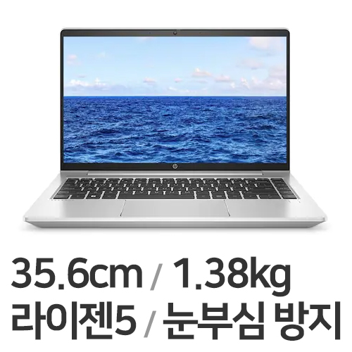 HP 프로북 445 G9-682F2PA WIN11 64GB램 (SSD 1TB)