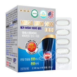 naturallife MEGA MSM GOLD 1500 1375mg 120정_이미지