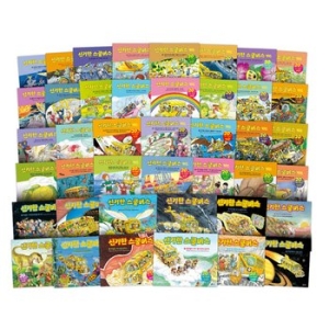 비룡소 신기한 스쿨버스 세트 (42권)이미지입니다. 누르면 해당 게시물로 새창이동합니다.