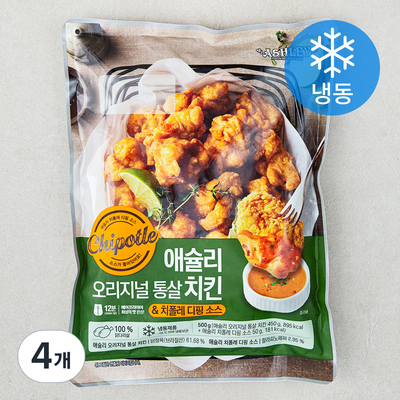 애슐리 오리지널 통살치킨 앤 치폴레 디핑 소스 500g (4개)