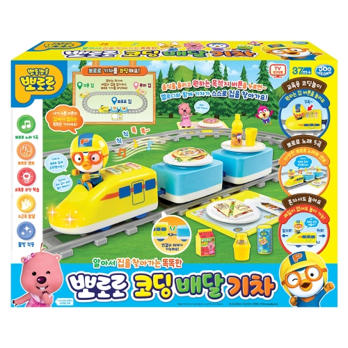 주영이앤씨 뽀로로 코딩 배달 기차이미지입니다. 누르면 해당 게시물로 새창이동합니다.